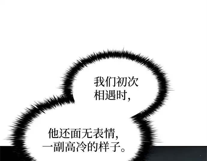 第108话 第65页