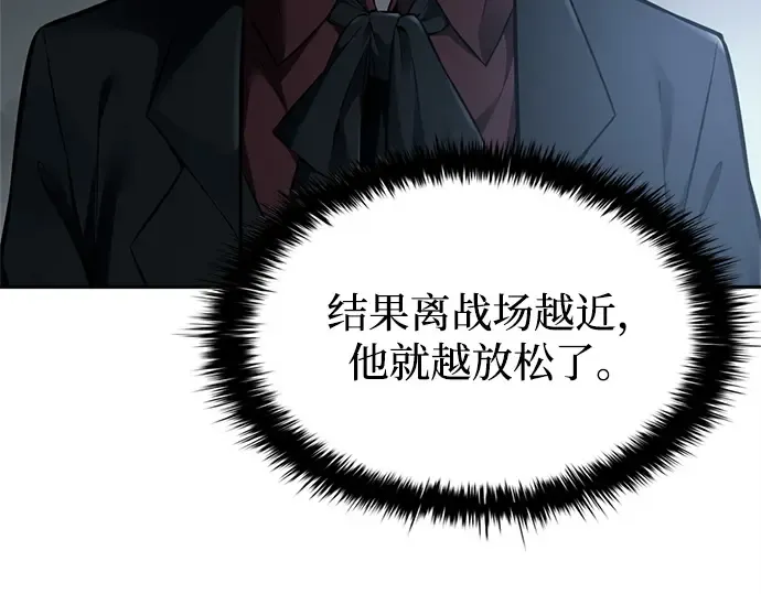 第108话 第67页