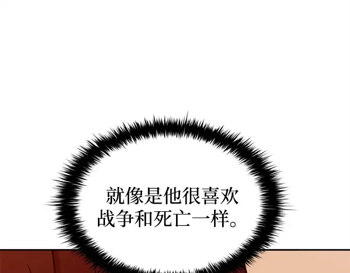 第108话 第68页
