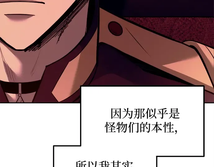 第108话 第70页