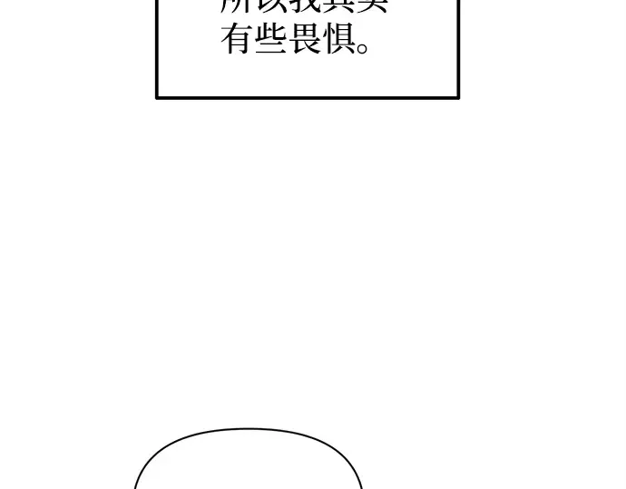 第108话 第71页