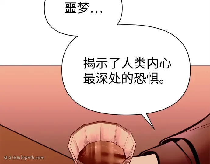 第108话 第72页