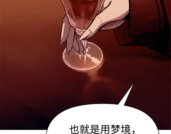 第108话 第73页