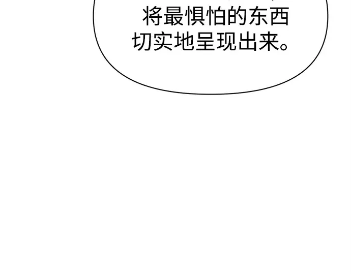 第108话 第74页