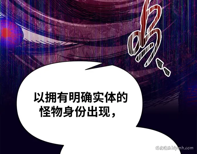 第108话 第80页
