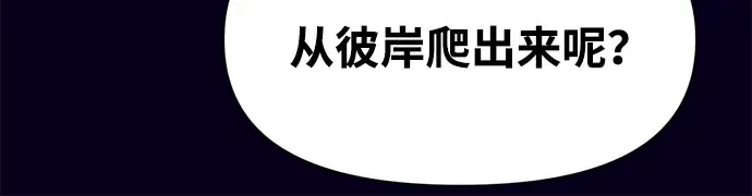 第108话 第81页