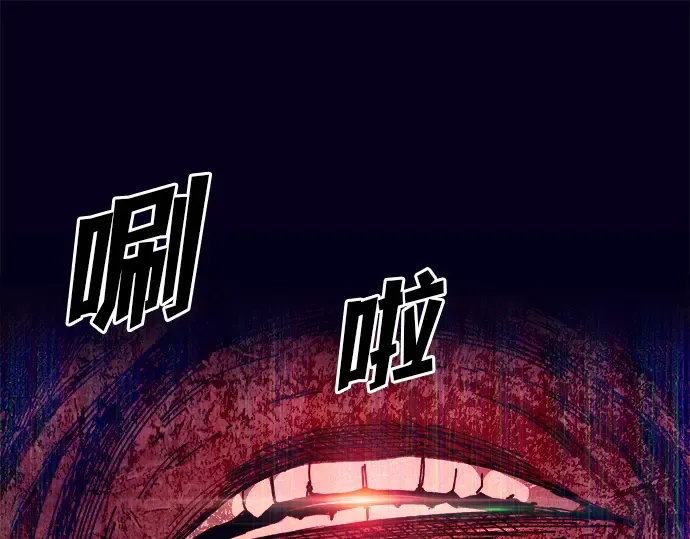 第108话 第82页