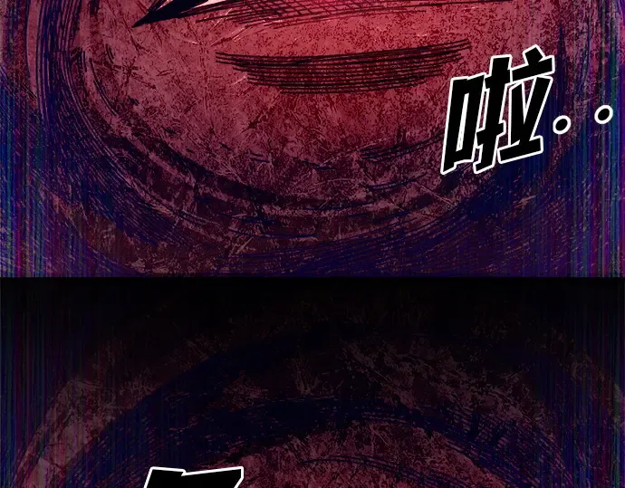 第108话 第83页