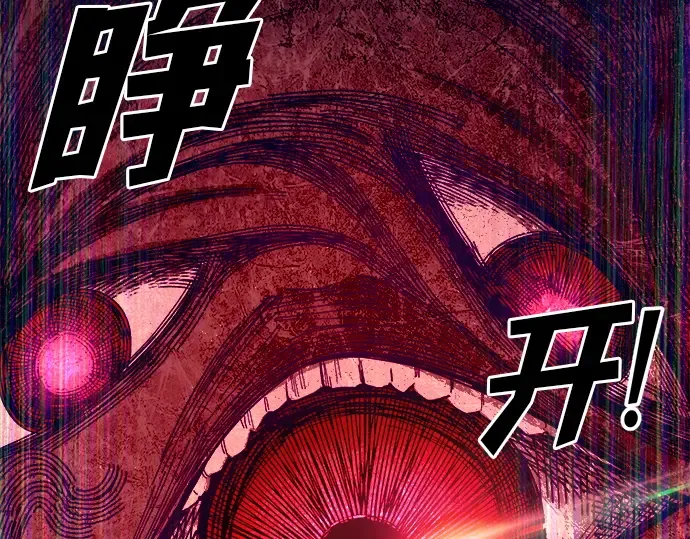 第108话 第84页