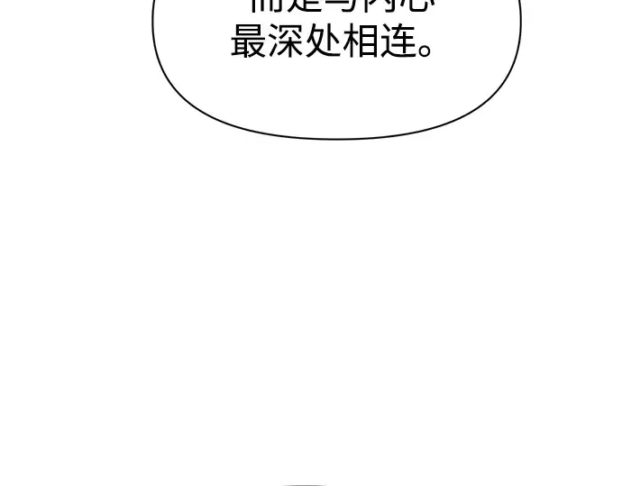 第108话 第90页