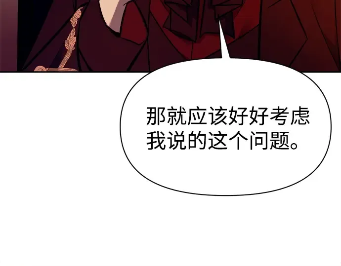 第108话 第93页