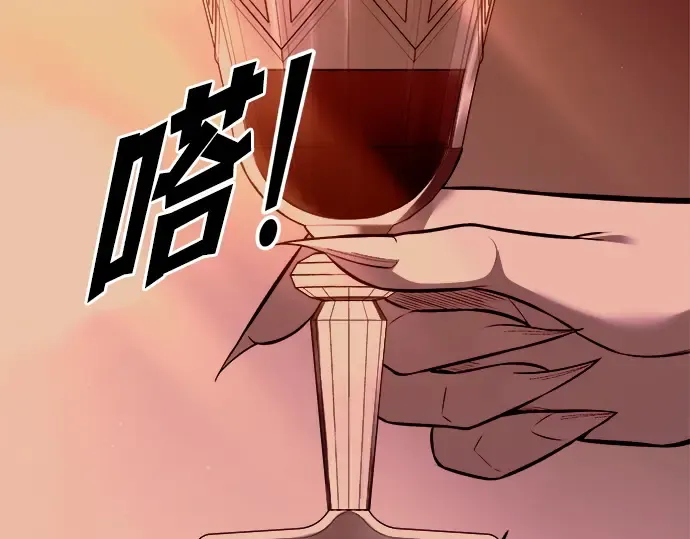 第108话 第95页