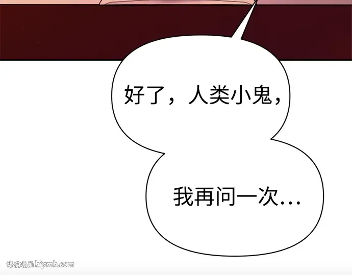 第108话 第96页