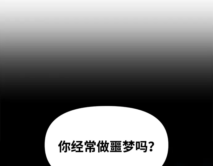 第108话 第97页