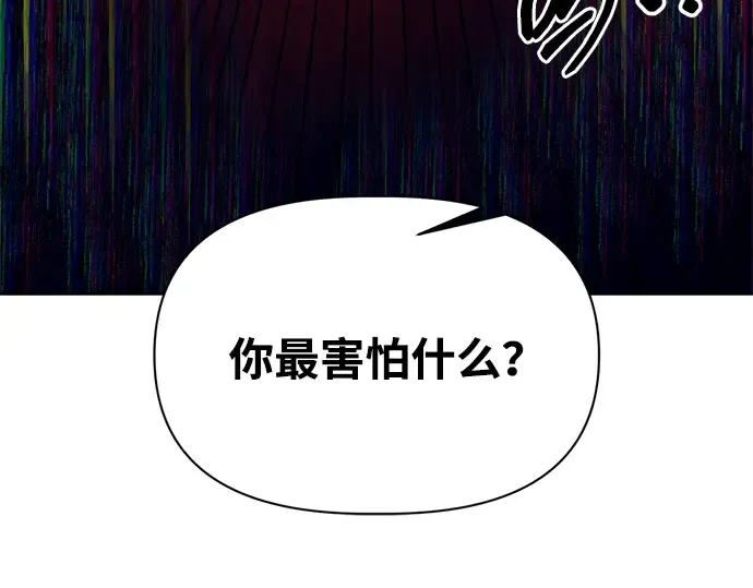 第108话 第100页