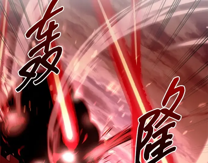 第108话 第109页