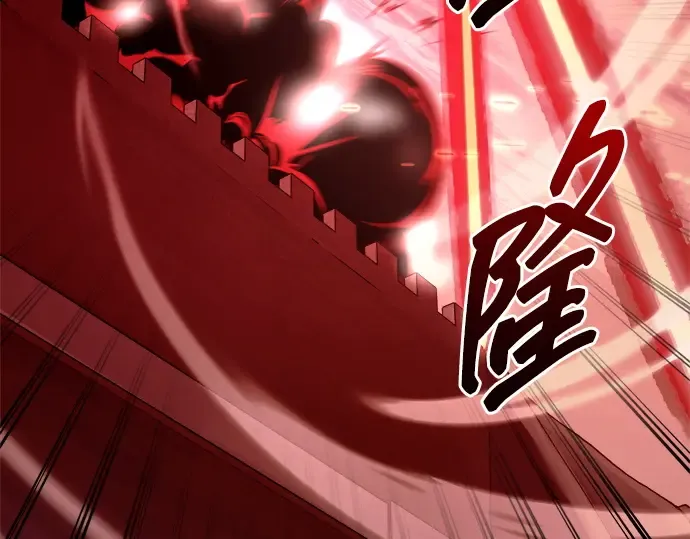 第108话 第110页