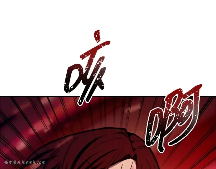 第108话 第112页