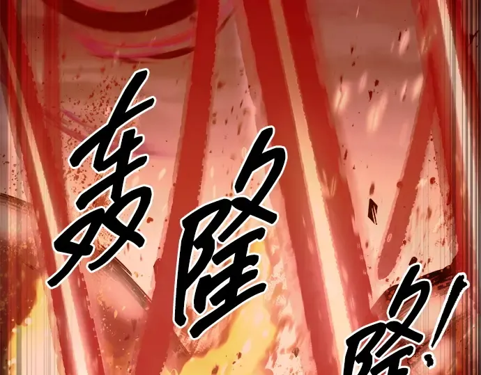 第108话 第116页
