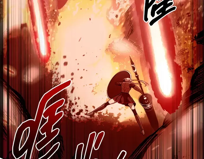 第108话 第117页