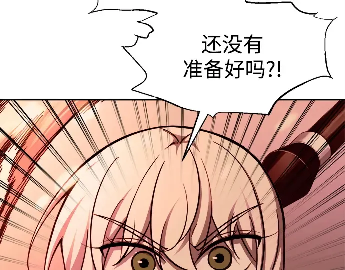 第108话 第119页