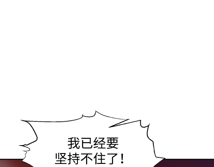 第108话 第122页