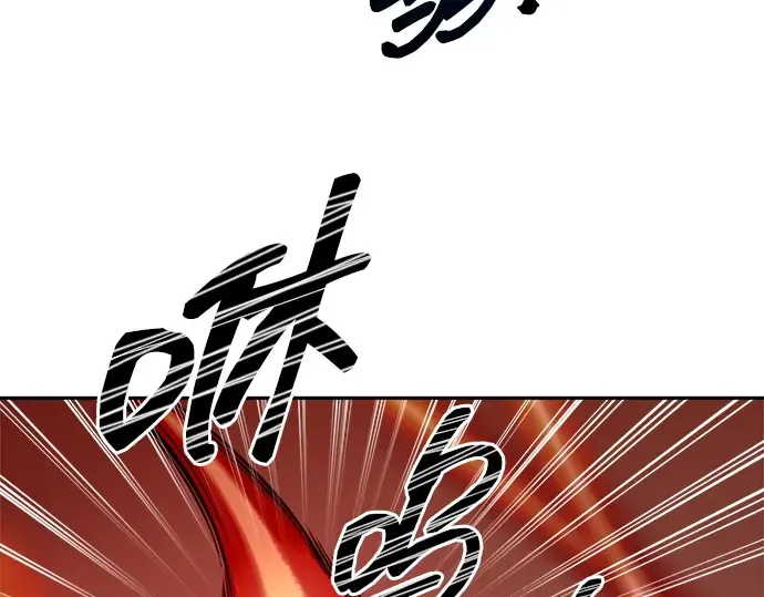 第108话 第125页