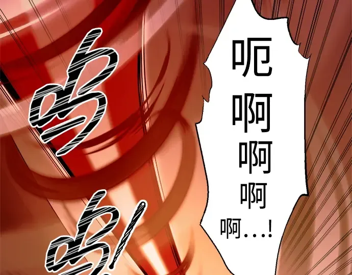 第108话 第131页