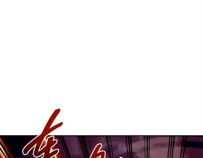 第108话 第133页