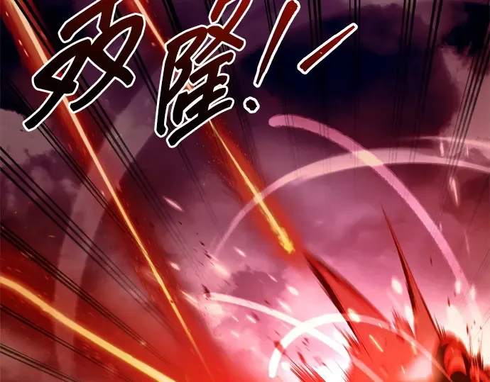 第108话 第134页