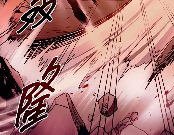 第108话 第141页