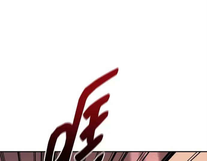 第108话 第178页