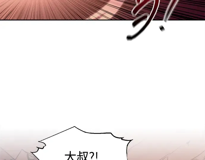 第108话 第180页