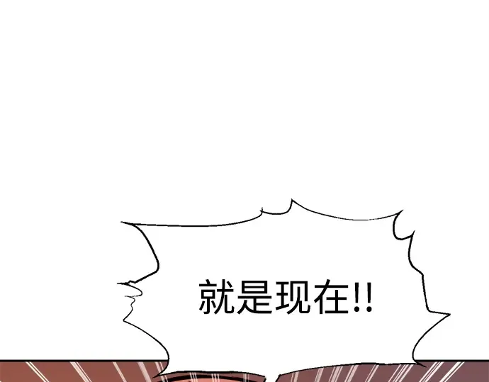 第108话 第190页