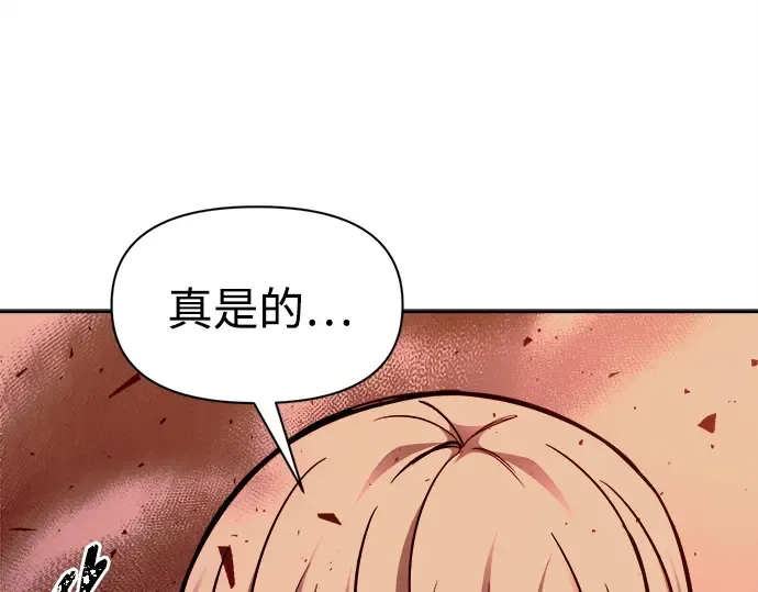 第108话 第198页