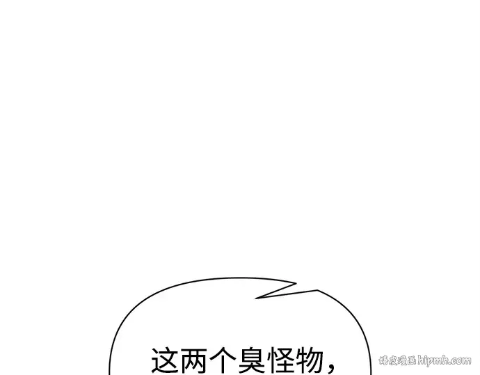 第108话 第200页