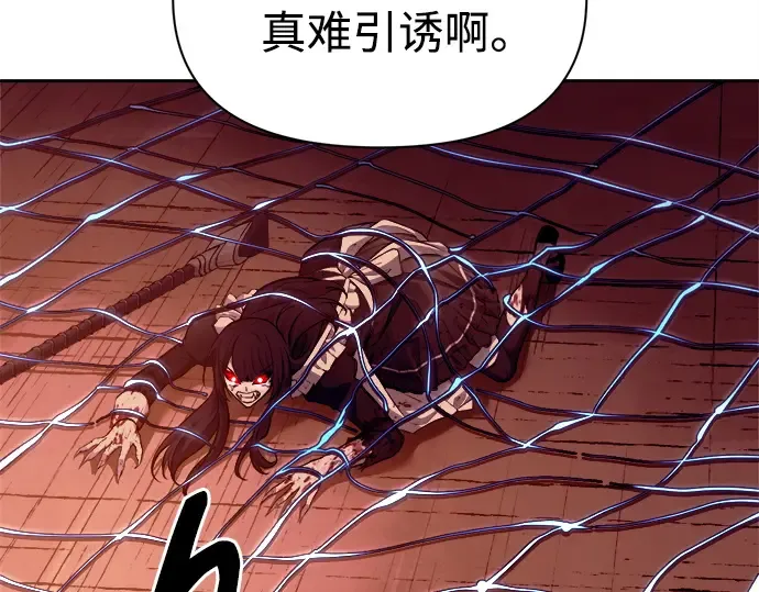 第108话 第201页