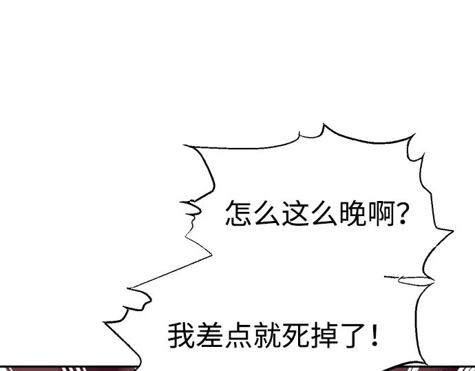 第108话 第204页