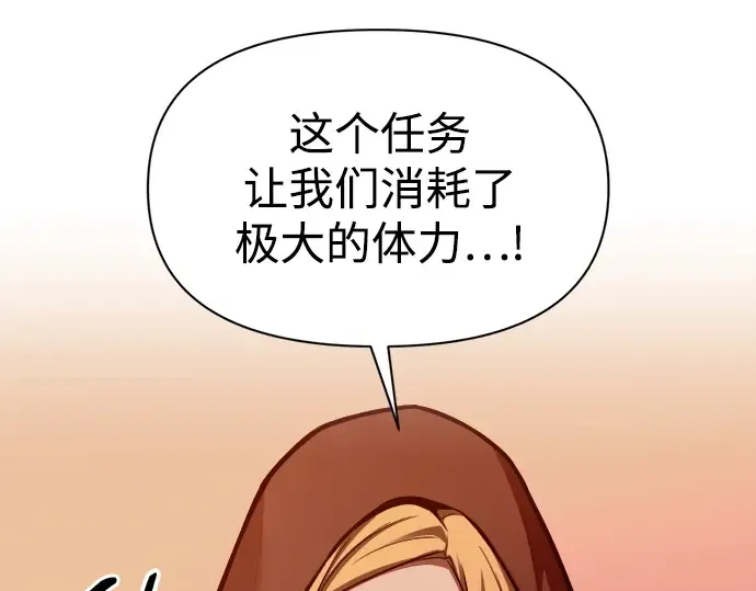第108话 第210页
