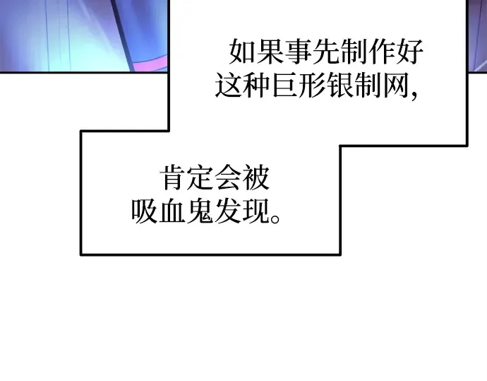 第108话 第213页
