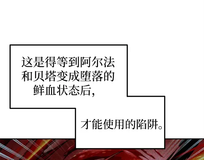 第108话 第214页