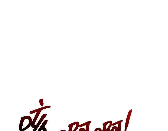 第108话 第218页