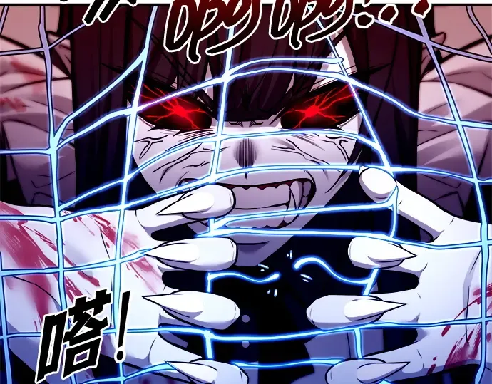 第108话 第219页