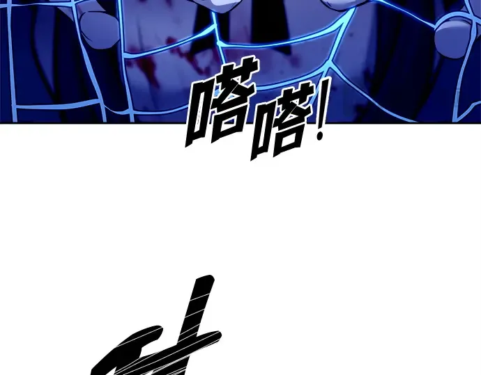 第108话 第220页