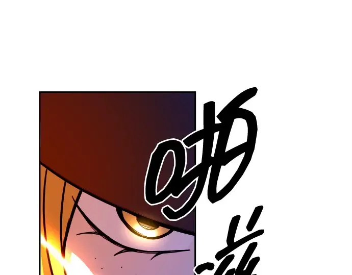 第108话 第227页