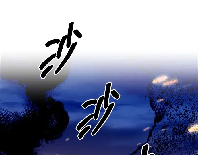 第108话 第233页