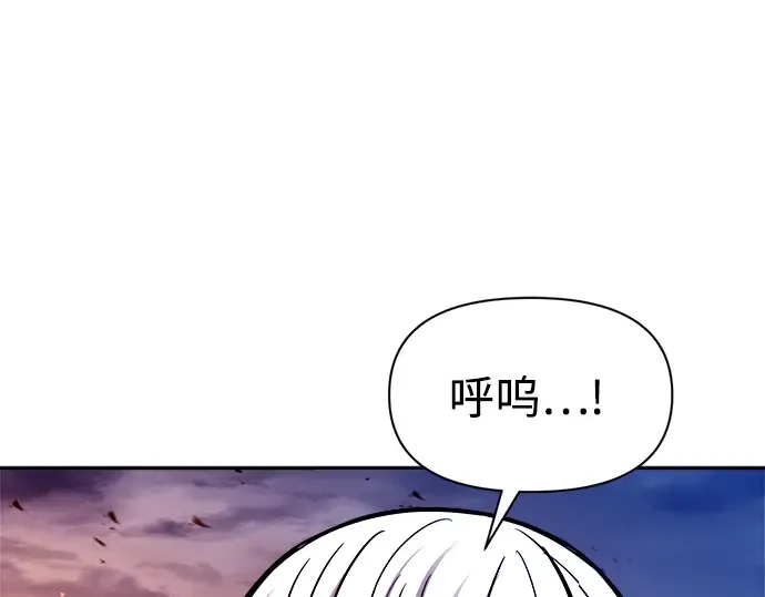 第108话 第237页