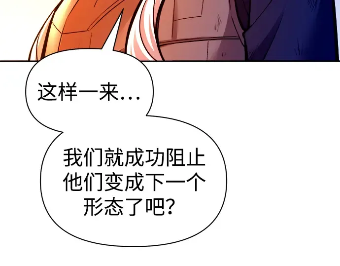 第108话 第239页