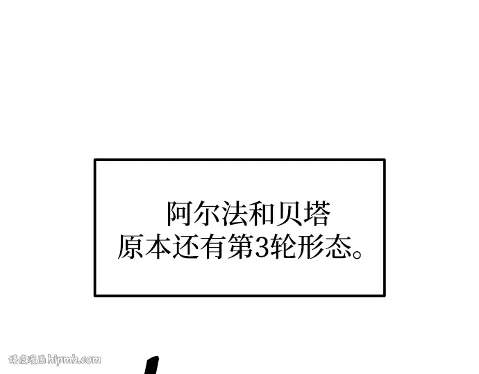 第108话 第240页