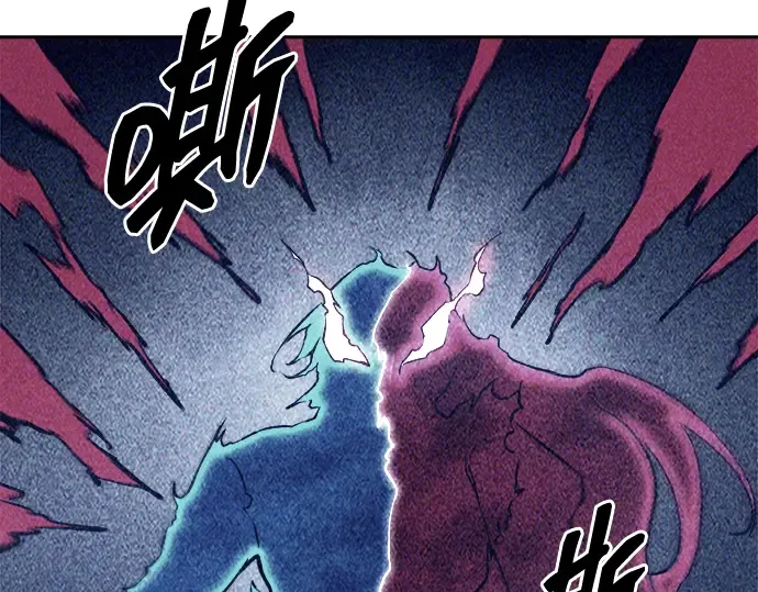 第108话 第241页